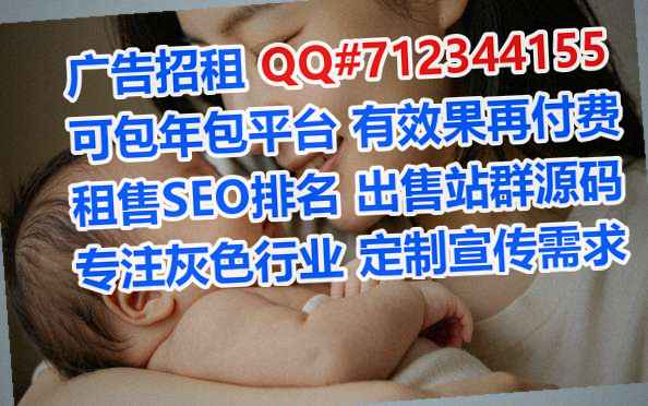 子洲IVF旅游工作室